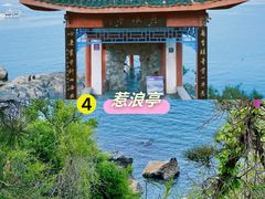 -烟台山景区