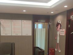 -爱康国宾体检中心(五角场万达广场分院)