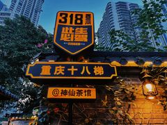 -磁器口古镇
