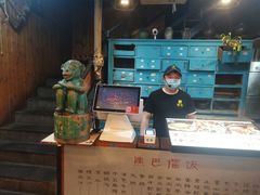 -擂饭(五一广场店)