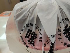 -程胖娃重庆小面(嘉禾金铂店)