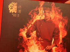 -侯师傅热炒店(印象城店)