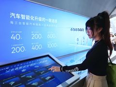 -杭州西湖银泰百货