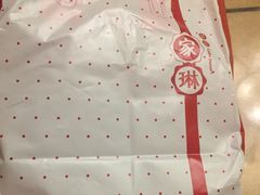 蝴蝶酥-家琳甜品(江南东店)