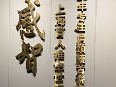 -感智盲人按摩·艾灸·肩颈SPA(岗厦店)