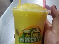 -有间冰室(侨港风情街店)