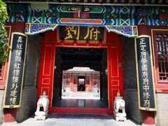 -荣国府