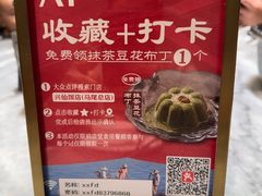 -兴仙饭店·闽味海鲜(马尾总店)