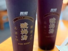 -张记炸串肠粉