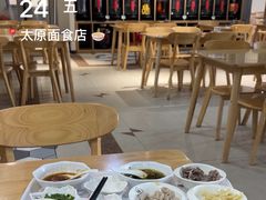 -太原面食店(解放路店)