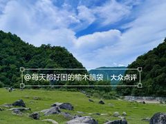 -狮子沟牧场