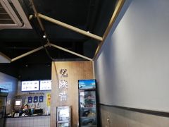 -忆陕昔(空港新天地店)