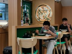 大堂-袁记云饺(南门口店)