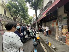 -永兴烧腊