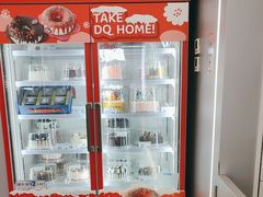 -DQ·蛋糕·冰淇淋(通州万达店)