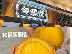 -食盈碗仔翅(星玺广场店)