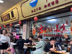 -珍珍小食店(西华路店)