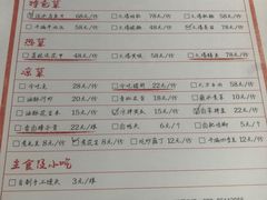 -拈一筷子·宜宾江湖菜(十一街店)