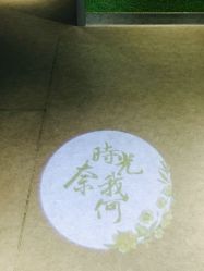 -奈瑞儿美颜塑身SPA