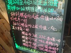 -烧货·活海鲜炭烧(湖滨商业街店)