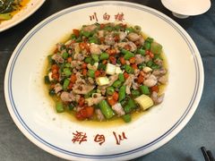 兔丁-香叶草中餐厅(川白楼店)
