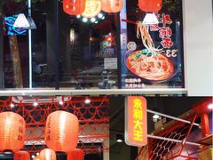 -永和大王(宜山店)