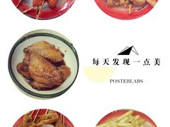 -做了不起的80后