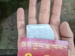 -老光明岗琼甜茶馆