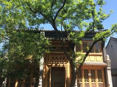 -宛平九号
