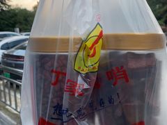 -丁家脆哨(民生路店)