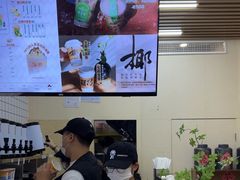 -一杯潮茶·专注潮汕茶饮(十二中创始店)