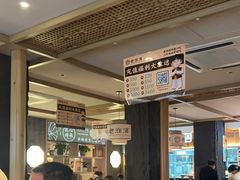 -老淮滨-蚌埠非遗小吃(淮河路店)