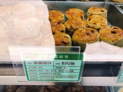 -护国寺小吃(安定门店)