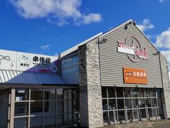 -大华超市(基督城店)