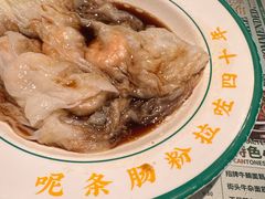-西关明记肠粉·亚洲地标美食(北京路店)