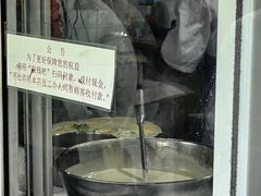 -清真西花市煎饼