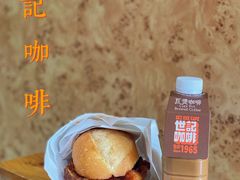 -世记咖啡(氹仔外卖店)