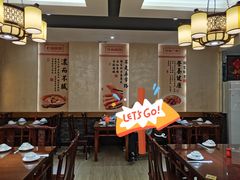 大堂-肖记公安牛肉鱼杂馆·省级非物质文化遗产(三角路直营店)