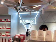 -Manner Coffee(丁香国际店)