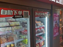 -肯德基(南五店)