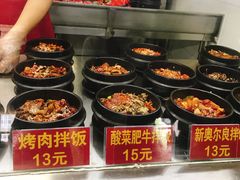 -中央财经大学-食堂