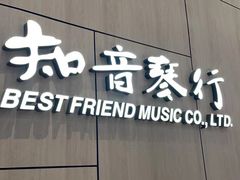 -知音艺术教育培训·钢琴培训·音乐培训(河西金鹰世界校区)