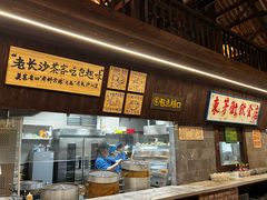 -東茅街茶馆