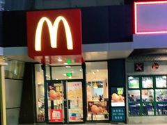 门面-麦当劳(燕顺路店)