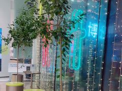-丘大叔柠檬茶(来福士广场分店)