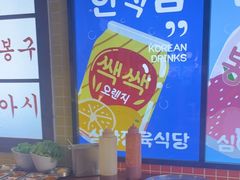 -安又胖韩国烤肉