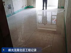 -峰光无限装饰(西安总店)