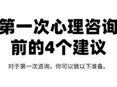 -上海嘉宁·心理咨询中心