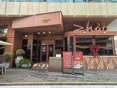 -ZHAO赵·牛扒坊(万象城店)