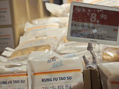 -ALDI奥乐齐超市(杨浦延吉店)
